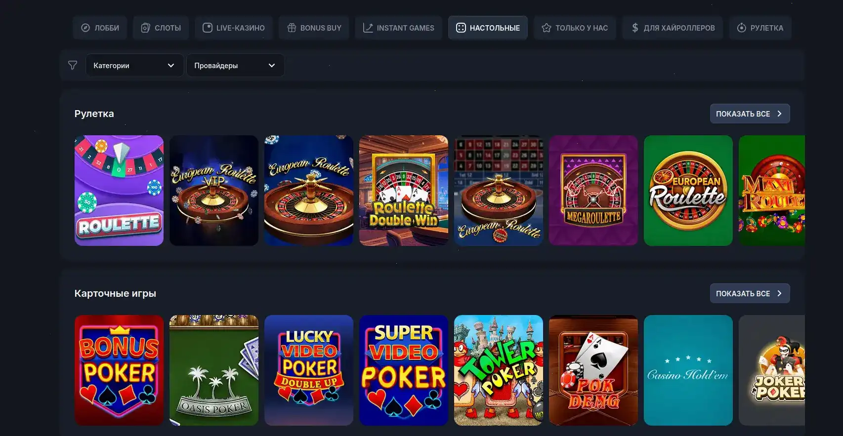 FAQ Drift casino поддержка
